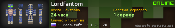 Юзербар 560x90 для Lordfantom