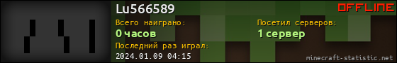 Юзербар 560x90 для Lu566589