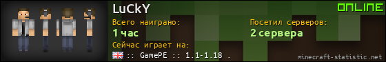 Юзербар 560x90 для LuCkY