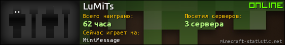 Юзербар 560x90 для LuMiTs