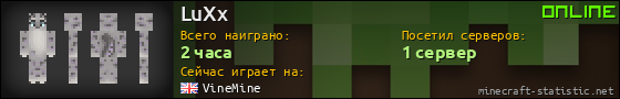 Юзербар 560x90 для LuXx