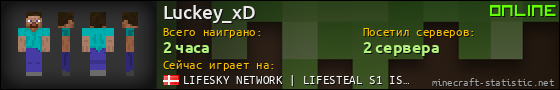 Юзербар 560x90 для Luckey_xD