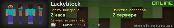 Юзербар 560x90 для Luckyblock