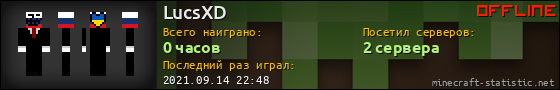 Юзербар 560x90 для LucsXD