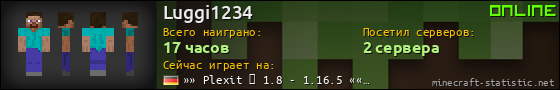 Юзербар 560x90 для Luggi1234