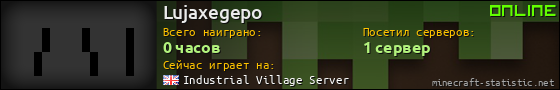 Юзербар 560x90 для Lujaxegepo