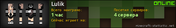 Юзербар 560x90 для Lulik