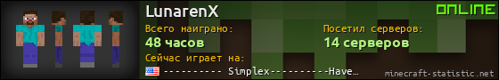 Юзербар 560x90 для LunarenX