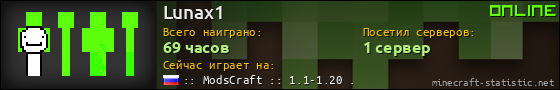 Юзербар 560x90 для Lunax1