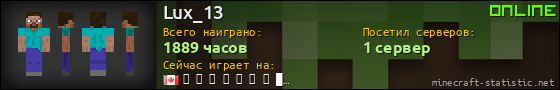 Юзербар 560x90 для Lux_13