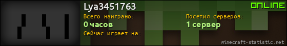 Юзербар 560x90 для Lya3451763