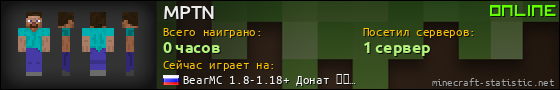 Юзербар 560x90 для MPTN