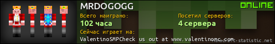 Юзербар 560x90 для MRDOGOGG