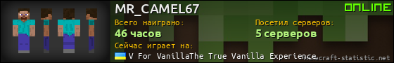 Юзербар 560x90 для MR_CAMEL67