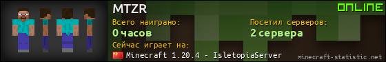 Юзербар 560x90 для MTZR