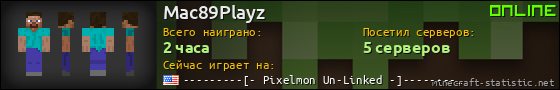 Юзербар 560x90 для Mac89Playz