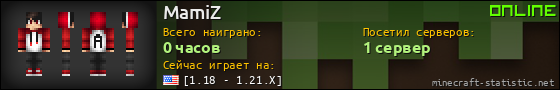Юзербар 560x90 для MamiZ