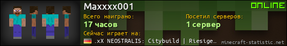 Юзербар 560x90 для Maxxxx001