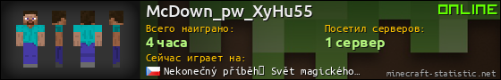 Юзербар 560x90 для McDown_pw_XyHu55
