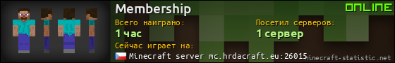 Юзербар 560x90 для Membership