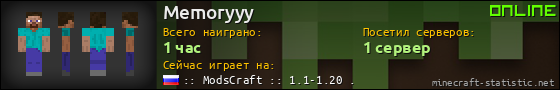 Юзербар 560x90 для Memoryyy