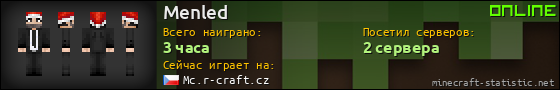 Юзербар 560x90 для Menled
