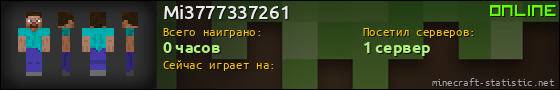 Юзербар 560x90 для Mi3777337261