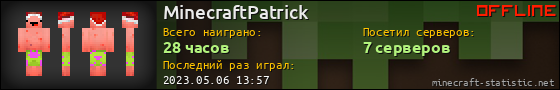 Юзербар 560x90 для MinecraftPatrick