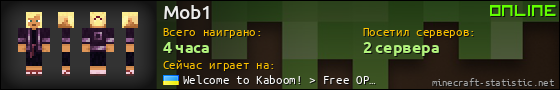 Юзербар 560x90 для Mob1