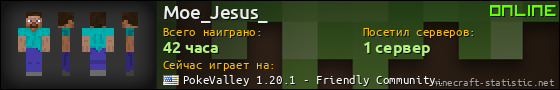 Юзербар 560x90 для Moe_Jesus_