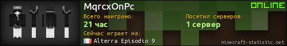 Юзербар 560x90 для MqrcxOnPc