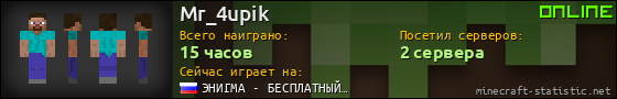 Юзербар 560x90 для Mr_4upik