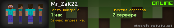 Юзербар 560x90 для Mr_ZaK22