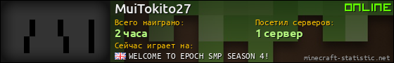 Юзербар 560x90 для MuiTokito27