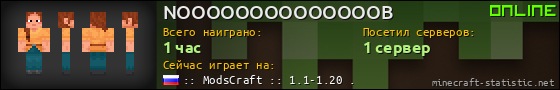 Юзербар 560x90 для NOOOOOOOOOOOOOOB