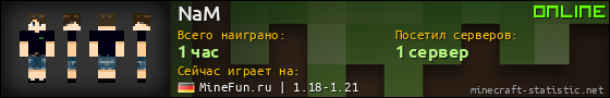 Юзербар 560x90 для NaM