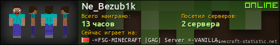Юзербар 560x90 для Ne_Bezub1k