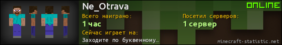 Юзербар 560x90 для Ne_Otrava