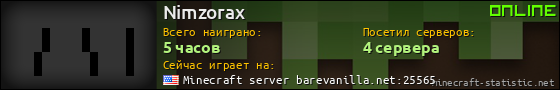 Юзербар 560x90 для Nimzorax