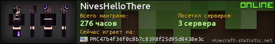 Юзербар 560x90 для NivesHelloThere