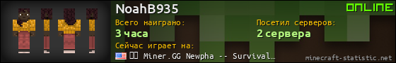 Юзербар 560x90 для NoahB935