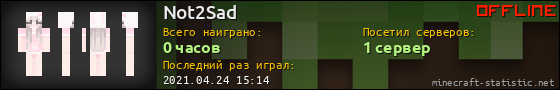 Юзербар 560x90 для Not2Sad