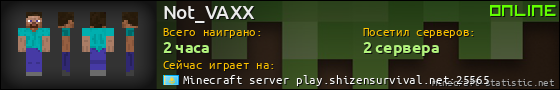 Юзербар 560x90 для Not_VAXX