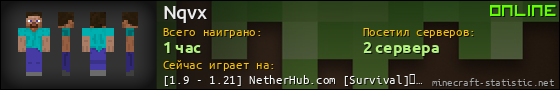 Юзербар 560x90 для Nqvx