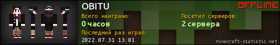 Юзербар 560x90 для OBITU