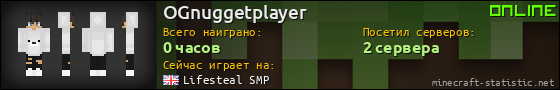 Юзербар 560x90 для OGnuggetplayer