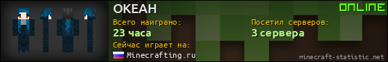 Юзербар 560x90 для OKEAH
