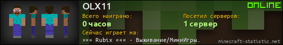 Юзербар 560x90 для OLX11