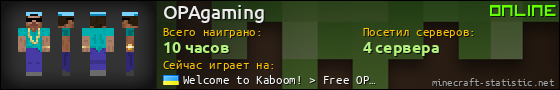 Юзербар 560x90 для OPAgaming