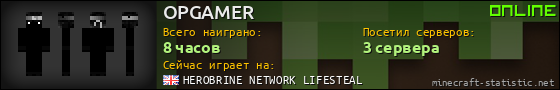 Юзербар 560x90 для OPGAMER